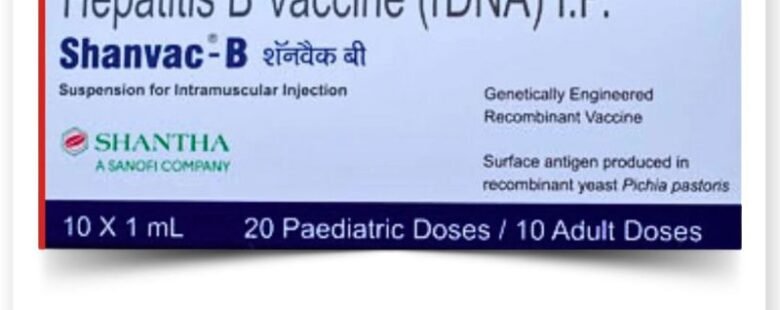 hepatitis b vaccine by Rizochem Pharmaceutical