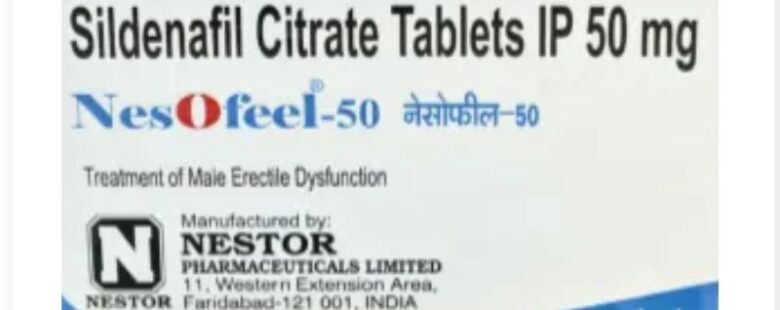 Sildenafil Citrate by Rizochem pharmaceuticals