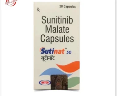 SEO-friendly image alt text: Sunitinib Malate Capsules Sutinat by Rizochem Pharmaceuticals, used in cancer treatment, available for worldwide export.