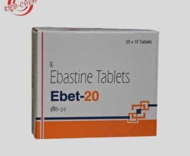 Discover the quality and efficacy of Ebastine 20mg Tablets from our pharmaceutical export company. Trusted exporter Company.